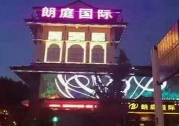 浮梁最好高档KTV佳丽陪酒质量好-朗廷国际KTV美女多消费体验